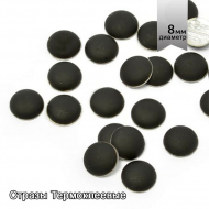 Стразы IDEAL термоклеевые акрил (Resin) арт.HTF-11.8.097 8 мм цв.097 уп.100шт