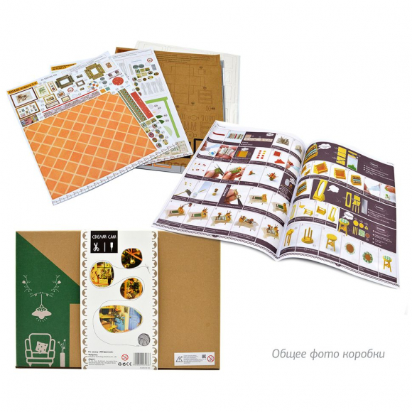 Румбокс Цветной арт.DGM02 Садовая калитка 21х12х17,5 см