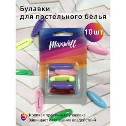 Булавки швейные для постельного белья арт.MX.5515 уп.10 шт