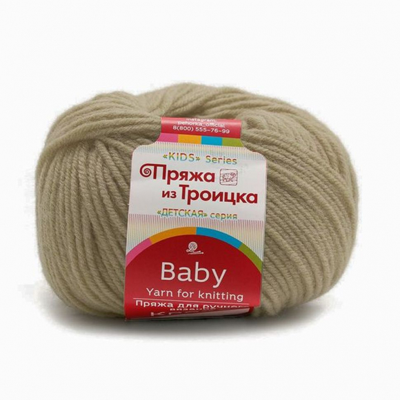 Пряжа для вязания ТРО Кроха (20% шерсть, 80% акрил) 10х50г/135м цв.0089 фрез