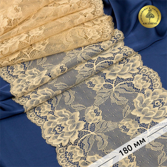 Кружево-стрейч KRUZHEVO арт.TBY.L838 шир.180мм цв.11 бежевый уп.25м