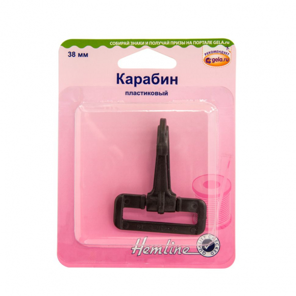 7499_Карабин пластиковый