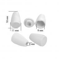 Наконечник для шнура пластик арт. 27106Н (? 4мм) цв.белый уп.1000шт