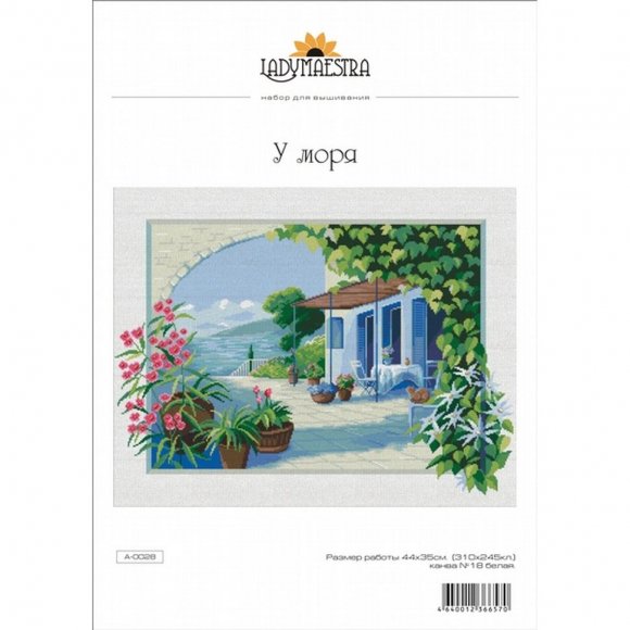 Набор для вышивания мулине НИТЕКС арт.А-0028 У моря 44х35 см