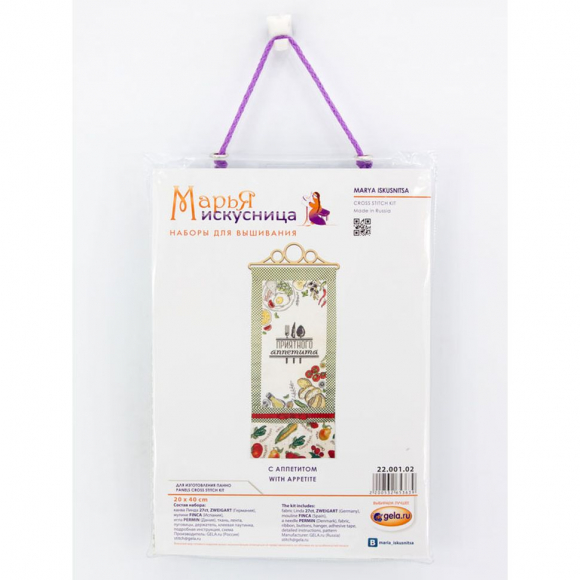121940_Набор для изготовления панно "С аппетитом"