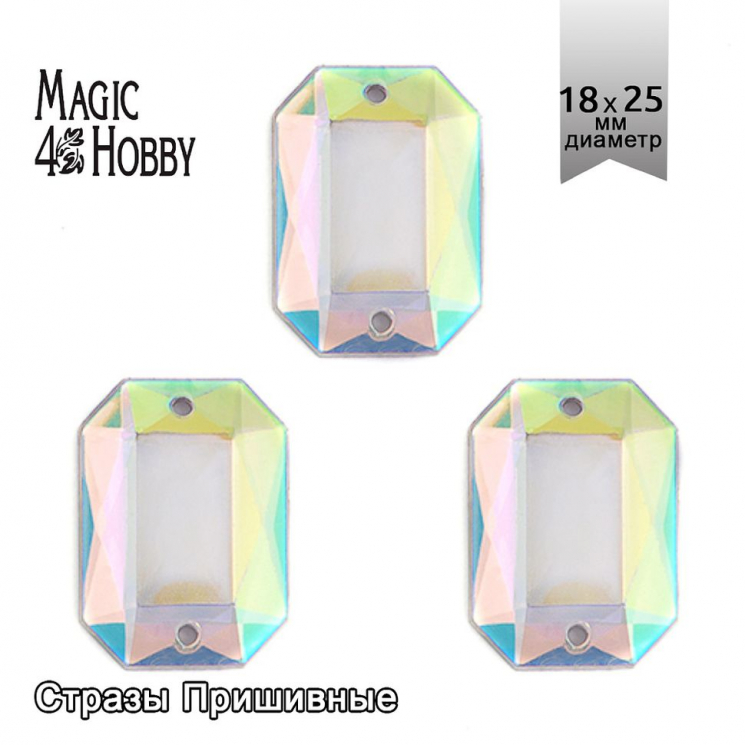 Стразы пришивные акриловые MAGIC 4 HOBBY арт.MG.AF.02 18x25 мм прямоугольник цв.23AB уп.50 шт