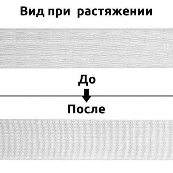 Резинка вязаная 3,9г арт.ТВ-035мм цв.белый уп.40м