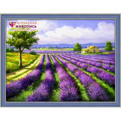 Набор для изготовления картин АЛМАЗНАЯ ЖИВОПИСЬ арт.АЖ.1338 Лавандовое поле 40х30 см