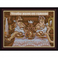 Рисунок на ткани (Бисер) КОНЁК арт. 1297 Чтобы жили - не тужили 29х39 см