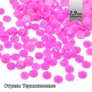 Стразы IDEAL термоклеевые акрил (Resin) арт.HTF-1.SS10 (2,7-2,9 мм) цв.008 уп.1440шт