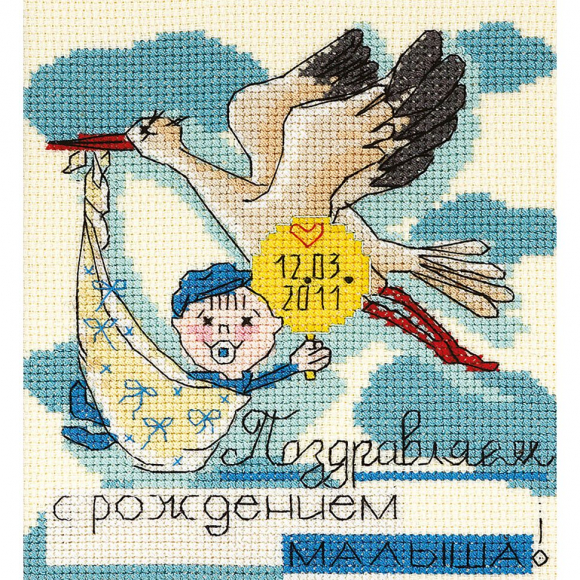 Набор для вышивания PANNA арт. OT-1364 Праздничные миниатюры. С рождением малыша 12,5х13,5 см