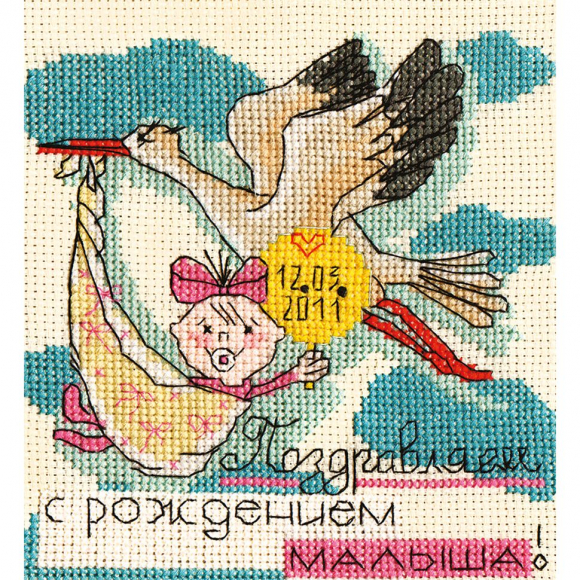 Набор для вышивания PANNA арт. OT-1364 Праздничные миниатюры. С рождением малыша 12,5х13,5 см