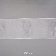 Лента шторная 100мм IDEAL на карниз (труба) арт.1000 цв. прозрачный уп.10м