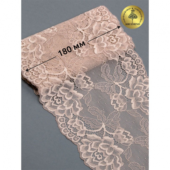 Кружево-стрейч KRUZHEVO арт.TBY.L838 шир.180мм цв.168 серебристый пион уп.25м