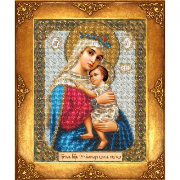 Набор для вышивания бисером РУССКАЯ ИСКУСНИЦА арт.380 БИ Отчаянных единая надежда 18х22,5 см