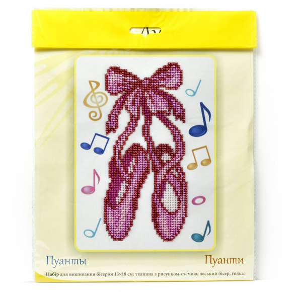 Набор для вышивания бисером LOUISE арт. L613 Пуанты 13х18 см