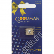 18025_Застежка горизонтальная со стразами, 3 ряда