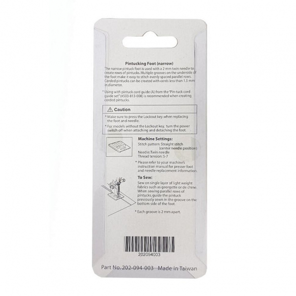 Лапка для бытовых швейных машин Janome для 7 защипов