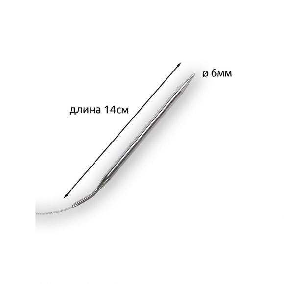 Спицы для вязания круговые Maxwell Gold, металл арт.80-60 6,0 мм /80 см