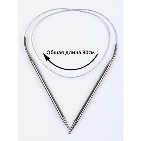 Спицы для вязания круговые Maxwell Gold, металл арт.80-60 6,0 мм /80 см