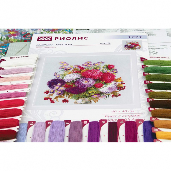 Набор для вышивания РИОЛИС арт.1773 Букет с астрами 40х40 см Набор для вышивания РИОЛИС арт.1773 Букет с астрами 40х40 см