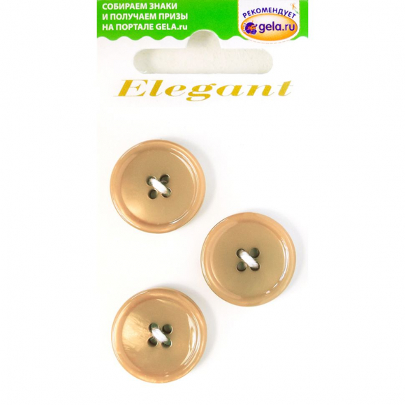 Пуговицы ELEGANT