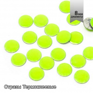 Стразы IDEAL термоклеевые акрил (Resin) арт.HTF-11.8.099 8 мм цв.099 уп.100шт