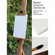 Холст на картоне Magic 4 Hobby 25х35 см, хлопок 100%, мелкое зерно, DK13701