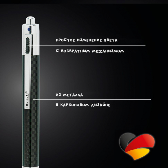 189610_Ручка шариковая автоматическая, 4 цвета + сменные стержни, корпус карбоновый "Шахматка"