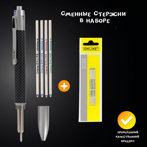 189610_Ручка шариковая автоматическая, 4 цвета + сменные стержни, корпус карбоновый "Шахматка"