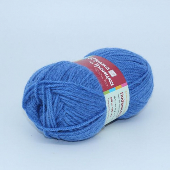 Пряжа для вязания ТРО Подмосковная (50% шерсть, 50% акрил) 10х100г/250м цв.0015 т.голубой
