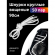 Шнурки круглые 3мм вощеные дл.90см цв. белый (50 компл)