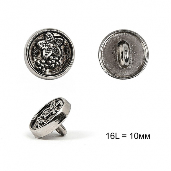 Пуговицы металлические С-ME304 цв.серебро 16L-10мм, на ножке, 36шт