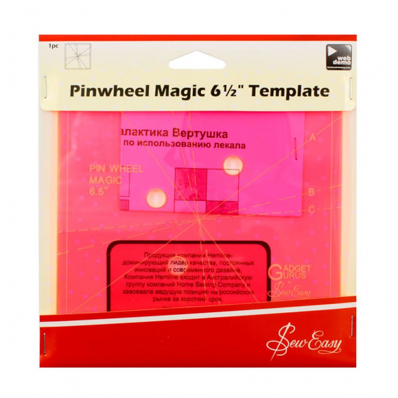 64990_Лекало-вертушка "Галатика" 6,5"