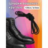 Шнурки круглые 3мм вощеные арт.MX.5576 дл.120см цв. черный уп.2 пары