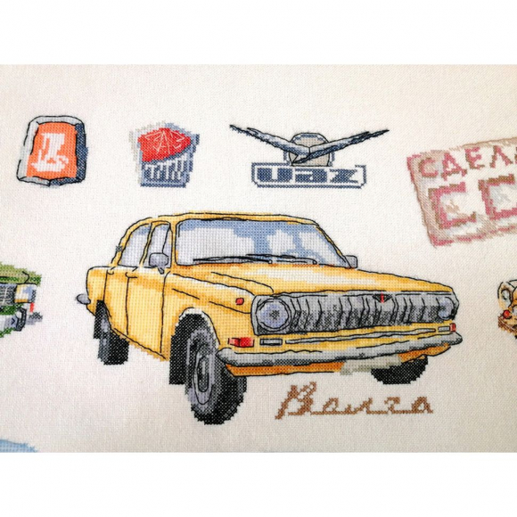 Набор для вышивания "Советский автопром" Набор для вышивания "Советский автопром"
