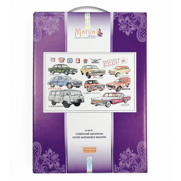 Набор для вышивания "Советский автопром" Набор для вышивания "Советский автопром"