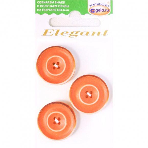 Пуговицы ELEGANT