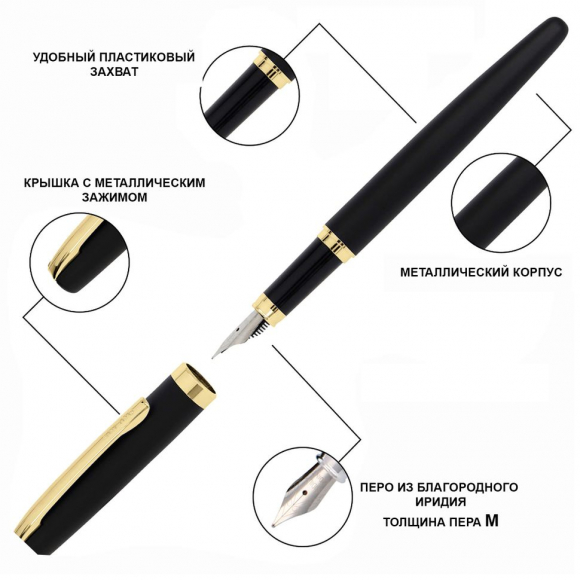 189612_Ручка перьевая "Eleganza Classic" с синим картриджем, размер пера M, 0.5 мм, корпус черный и золото
