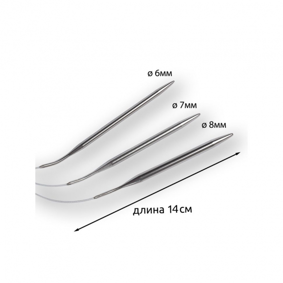 Набор круговых спиц для вязания Maxwell Gold 120 см (6.0 мм/7.0 мм/ 8.0 мм)