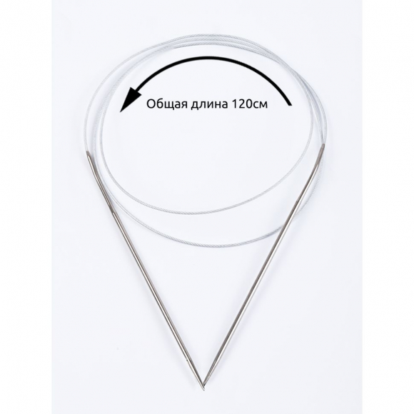 Набор круговых спиц для вязания Maxwell Gold 120 см (6.0 мм/7.0 мм/ 8.0 мм)