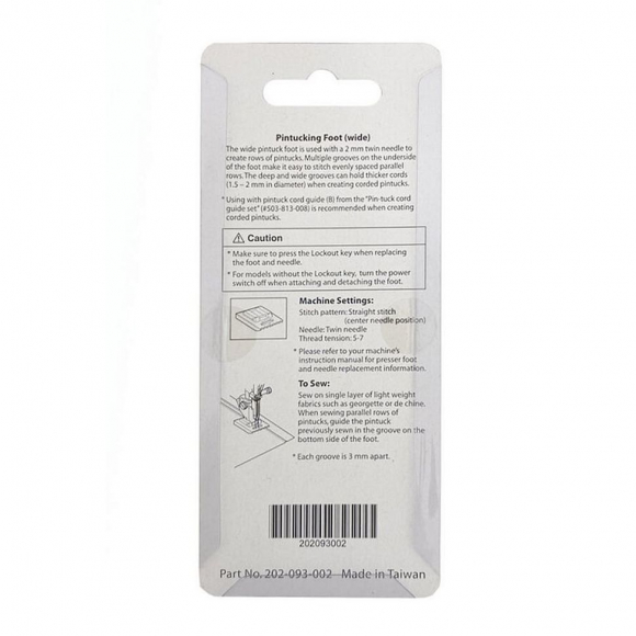 Лапка для бытовых швейных машин Janome для 5 защипов