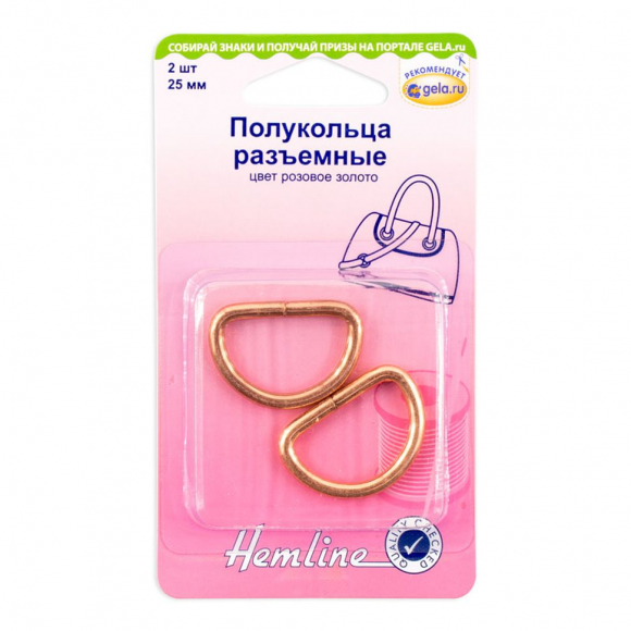 129902_Полукольца разъемные, 25 мм 129902_Полукольца разъемные, 25 мм