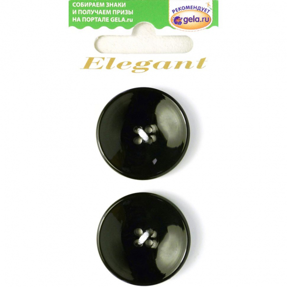 Пуговицы ELEGANT