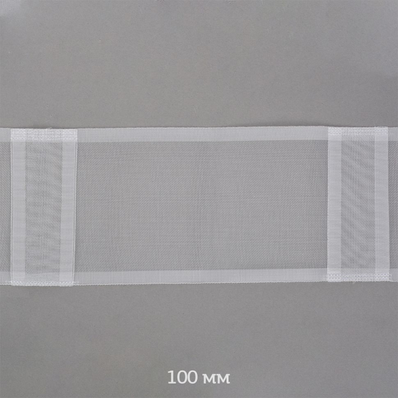 Лента шторная 100мм Caron на карниз (труба) арт.1011-О цв. прозрачный рул. 50м