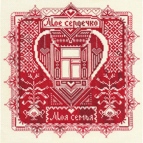 Набор для вышивания PANNA арт. SO-1285 Оберег сердечка 25х26 см