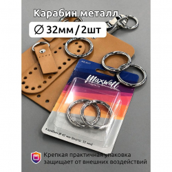 Карабин металл арт.MX.5517 ?42мм (внутр. 32мм) цв.никель уп.2 шт