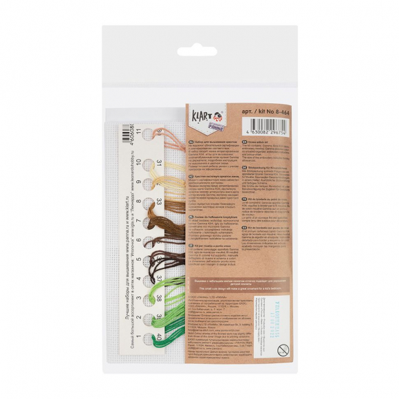 Набор для вышивания KLART арт. 8-464 Олененок в свитере 12,5х16,5 см