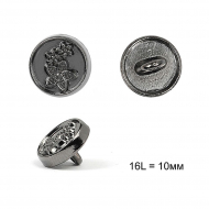 Пуговицы металлические С-ME304 цв.т.никель 16L-10мм, на ножке, 36шт