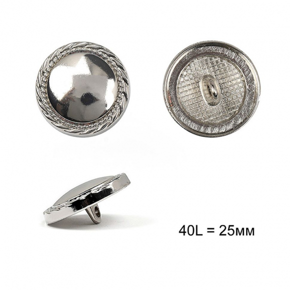 Пуговицы металлические С-ME330 цв.серебро 40L-25мм, на ножке, 12шт